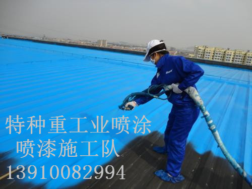 大城包括彩钢瓦喷漆翻新（